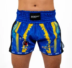 Knockout Kempo Romania Shorts